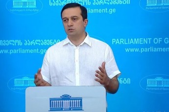 levan-ioseliani-roca-amerikis-elCs-brals-deb-rom-saqarTveloSi-gadatrialebis-mowyoba-unda-es-imas-niSnavs-rom-saqarTveloSi-gadatrialebis-mowyoba-amerikas-unda