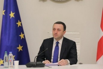 irakli-RaribaSvili-asocirebis-sabWos-me-7-sxdoma-gaimarTeba-bruselSi-delegaciis-SemadgenlobaSi-romelsac-me-vuxelmZRvaneleb-ekonomikis-da-mdgradi-ganviTarebisa-da-sagareo-saqmeTa-ministrebi-iqnebian