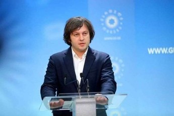 irakli-kobaxiZe-makkeinis-konferenciaze-Sekrebilia-am-qveynis-absoluturad-yvela-polarizatori