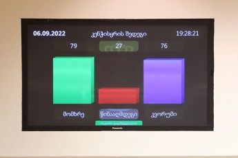 parlamentma-saqarTvelos-sisxlis-samarTlis-saproceso-kodeqsSi-cvlilebis-Setanis-Sesaxeb-prezidentis-veto-79-xmiT-daZlia