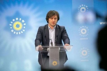 irakli-kobaxiZe--nino-lomjaria-bevrad-ufro-politizebulia-vidre-bevri-partia---ombudsmenis-kandidatebis-dasaxeleba-opoziciazea-amis-iqiT-sad-unda-wavideT-ar-vici-maSin-parlamentidan-unda-wavideT