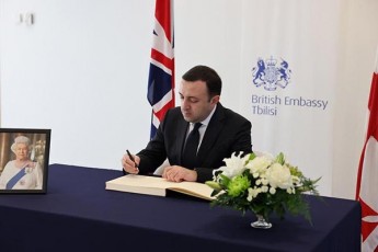premier-ministrma-irakli-RaribaSvilma-gaerTianebuli-samefos-saelCoSi-gaxsnil-samZimris-wignSi-Canaweri-datova