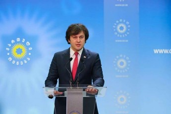 qarTuli-ocnebis-iniciativiT-saqarTveloSi-arCevnebi-eleqtronulad-Catardeba