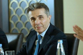 Bloomberg-ivaniSvilis-gamarjvebam-Credit-Suisse-ze-SeiZleba-gamoiwvios-imis-axleburad-gaazreba-Tu-rogor-da-rodis-afiqsireben-trastis-operatorebi-uCveulo-tranzaqciebs-an-sxva-saeWvo-praqtikas