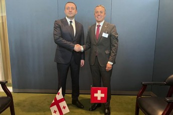 irakli-RaribaSvili-saqarTvelosa-da-Sveicariis-ekonomikuri-TanamSromlobis-sruli-potencialis-asaTviseblad-axal-SesaZleblobebs-gamoviyenebT
