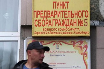 ruseTSi-samxedro-komisariatis-SenobaSi-molotovis-koqteilebi-Seagdes