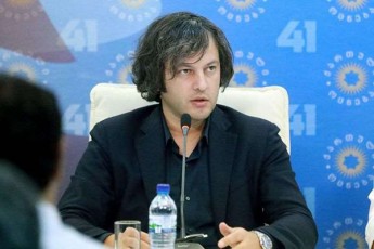 irakli-kobaxiZe-1-el-oqtombers-qarTulma-ocnebam-qarTveli-xalxis-mxardaWeriTa-da-biZina-ivaniSvilis-TaosnobiT-gamarjveba-moipova-da-es-gamarjveba-gaxda-istoriis-axali-furclis-gadaSlis-sawyisi-wertili