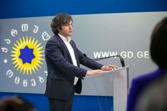 irakli-kobaxiZe-ioseb-TofuriZem-praqtikulad-aralegaluri-xarjebi-gamoaaSkarava-isini-erTmaneTs-kezeraSvilisa-da-saakaSvilis-Savi-fulisTvis-ebrZvian