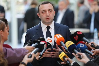 premier-ministri-mwuxarebas-gamoTqvams-samcxe-javaxeTis-saxelmwifo-rwmunebulis-moadgilis-gardacvalebis-gamo-da-ojaxs-samZimars-ucxadebs