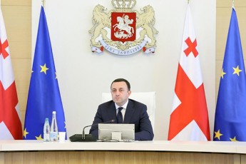 premier-ministris-xelmZRvanelobiT-mTavrobis-sxdoma-gaimarTa
