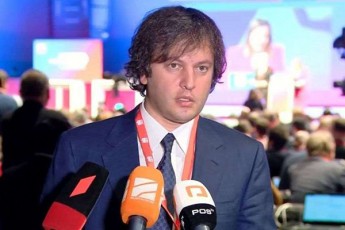 irakli-kobaxiZe-veswrebiT-evropis-socialisturi-partiis-yrilobas-sadac-airCeva-organizaciis-axali-prezidenti-da-gaimarTeba-diskusiebi-sxvadasxva-TemasTan-dakavSirebiT