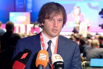 irakli-kobaxiZe-germanias-aqvs-gansakuTrebuli-roli-evrointegraciis-mimarTulebiT-olaf-Solcis-gancxadeba-rom-evropa-unda-gafarTovdes-lisabonidan-Tbilisamde-CvenTvis-gansakuTrebiT-mniSvnelovania