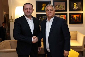 premier-ministr-irakli-RaribaSvilis-pativsacemad-ungreTis-premier-ministris-saxeliT-samuSao-vaxSami-gaimarTa
