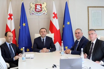 premier-ministrma-irakli-RaribaSvilma-EBRD-is-prezident-odil-reno-basosTan-onlain-Sexvedra-gamarTa