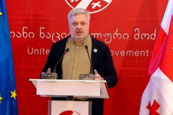 giorgi-baramiZis-gancxadebiT-Seiqmna-samuSao-jgufi-romelmac-22-noembramde-nacionaluri-moZraobis-Tavmjdomaris-arCevis-wesi-unda-moamzados