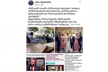 giaabaSiZe-amerikaSi-sajaro-pirTaTvis-udidesi-codvaa-kriminalebTan-urTierToba-gamonaklisia-kurt-volkeri-da-radikalebis-lobistTa-klasteri