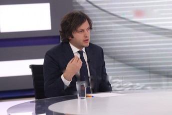 irakli-kobaxiZe-kezeraSvils-unda-rom-gaxdes-mTavari-lideri-opoziciaSi-romelic-biznesis-dayaCaRebiT-iyo-cnobili-jari-gaZarcva-Semdeg-rogorc-saerTaSoriso-gamoZieba-adgens-gadavida-evropeli-pensionerebis-Zarcvaze
