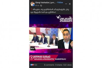 dito-samxaraZe-piarSi-oriani-politikaSi-oriani-kacobaSic-oriani--populizmSi-da-agentobaSi---xuTianebi