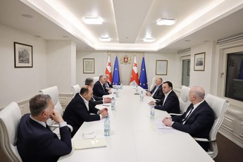 premier-ministris-xelmZRvanelobiT-mTavrobis-administraciaSi-ekonomikuri-sabWos-sxdoma-gaimarTa