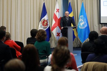Sinagan-saqmeTa-saministrom-SezRuduli-SesaZleblobis-mqone-pirTa-saerTaSoriso-dRisadmi-miZRvnili-konferencia-gamarTa