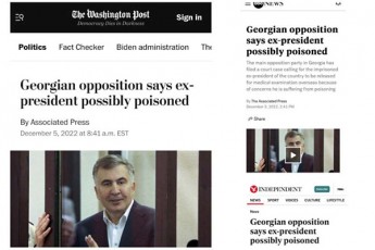 giuli-alasanias-mier-lobistur-kompaniasTan-gaformebuli-kontraqtis-Semdeg-ramdenime-ucxouri-gamocema-aqveynebs-statias-eqsprezident-saakaSvilze-erTi-da-imave-fotoTi-da-erTi-da-imave-saTauriT