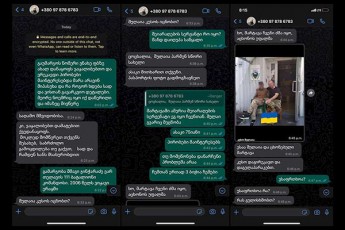 POSTV-is-informaciiT-nona-mamulaSvilis-Zmis-daqvemdebarebaSi-myofi-legioniadasturebs-rom-namdvilad-sTavazobs-qarTvelebs-ukrainaSi-brZolas-Tanxis-sanacvlod-rac-TveSi-2000-dolarze-mets-Seadgens