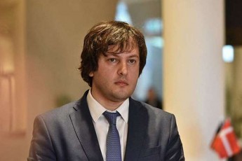 irakli-kobaxiZe-gorbis-kvlevaze-nacmoZraoba-mTlianadaa-morRveuli-Suazea-gayofili-da-partiaSi-vadamdeli-arCevnebi-aqvT-am-fonze-ki-aravis-ukvirs-is-kleba-rac-ganicades