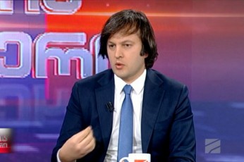 am-kacs-fsiqologiuri-problemebi-yovelTvis-hqonda-amis-Sedegi-iyo-girgvlianis-mkvlelebis-angarebiT-Sewyaleba-aseulobiT-patimris-mkvleloba---irakli-kobaxiZe-mixeil-saakaSvilze