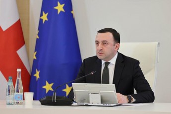 saqarTvelos-premier-ministris-brZanebiT-ssip--antikorufciuli-biuros-ufrosis-SerCevis-mizniT-konkursi-gamocxadda