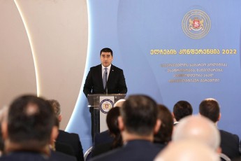 Salva-papuaSvili-saqarTvelo-momavalSic-idgeba-Tavisuflebis-naTel-mxares-gvsurs-Cveni-wvlili-SevitanoT-mSvidobasa-da-stabilurobaSi-rac-Cveni-regionis-ganviTarebis-sawindaria