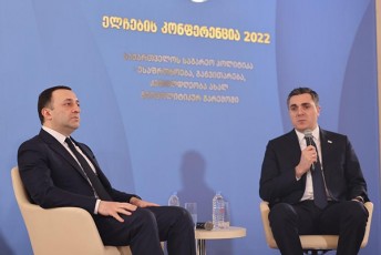 premier-ministrma-irakli-RaribaSvilma-saqarTvelos-diplomatiuri-misiebis-xelmZRvanelebTan-sagareo-politikis-ZiriTadi-mimarTulebebi-da-prioritetebi-mimoixila