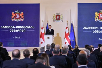 irakli-RaribaSvili-yovel-mesame-da-momdevno-axalSobilze-gavcemT-erTjeradi-daxmareba-1000-laris-odenobiT
