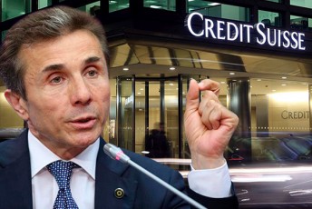 bankis-menejmenti-erTi-mxriv-erT-erTi-trastis-marTuli-Tanxebidan-gadmoricxvis-ganxorcielebaze-uars-ambobs-da-sasamarTloSi-gviSvebs-evroparalamentis-im-rezoluciis-gamo-romelic-ignorirebul-iqna-rogorc-evropis-sabWos-ise-evrokomisiis-mier