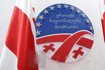 nacionaluri-moZraoba--saakaSvilis-sicocxlis-gadarCena-aris-is-sakiTxi-romelic-unda-gvaerTianebdes-samwuxaroa-rom-individebi-mas-gasaxleCad-iyeneben