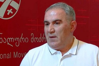 nugzar-wiklauri-ew-magnitskis-siaze-am-samarTlebriv-dokumentSi-moxvedrili-yvela-adamianis-ukan-iqneba-realuri-mtkicebulebebi-rom-isini-mixeil-saakaSvilis-uflebebis-darRvevaSi-an-wamebaSi-pirdapir-iRebdnen-monawileobas