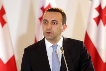 Cven-SevimuSaveT-strategia-sadac-vgegmavT-did-investiciebs-ganaxlebad-energiaSi