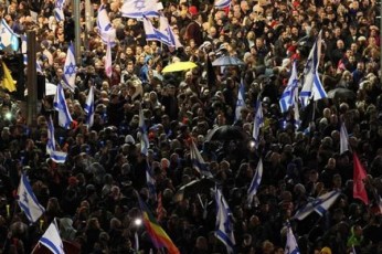 israelSi-masStaburi-antisaxelmwifoebrivi-saprotesto-aqcia-gaimarTa