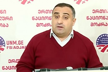 nacionaluri-moZraobis-wevri-nu-SegveSindeba-nurc-sityva-revoluciis-nurc-sityva-destruqciulis