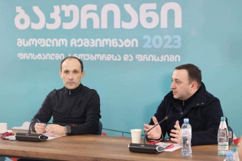 premier-ministrma-irakli-RaribaSvilma-bakurianSi-dagegmili-msoflio-Cempionatis-uwyebaTaSoris-jgufTan-samuSao-TaTbiri-gamarTa