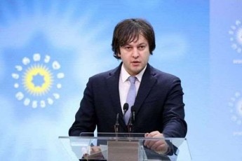 irakli-kobaxiZe-gamoricxulia-vinmem-aiZulos-biZina-ivaniSvili-ra-odenobis-Tanxac-ar-unda-iyos-dablokili-mis-angariSze-rom-is-wavides-qveynis-interesebis-winaaRmdeg-da-xeli-moaweros-sakuTari-qveynis-ganadgurebas
