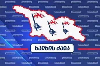 xalxis-Zala-yuradRebiT-unda-davakvirdeT-SeZlebs-Tu-ara-evrokavSiri-krizisidan-Tavis-daRwevas-evrokavSirSi-gawevrianebis-Sesaxeb-saboloo-gadawyvetileba-qarTvelma-xalxma-axali-garemoebebis-mixedviT-unda-miiRos