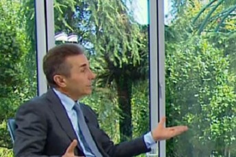 blumbergi-biZina-ivaniSvils-kredit-suisma-210-milioni-dolari-gadauxada
