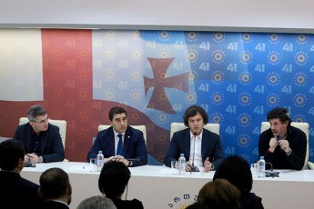 qarTuli-ocnebis-centralur-ofisSi-saparlamento-umravlesobis-sxdoma-gaimarTa