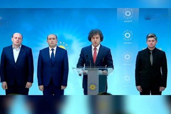 qarTulma-ocnebam-parlamentisa-da-municipalitetis-sakrebuloebis-Sualeduri-arCevnebisTvis-kandidatebi-waradgina