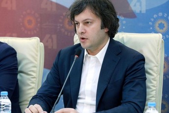irakli-kobaxiZe-nacmoZraobaze-isini-arian-koleqtiuri-qurqumal-vaiTi-da-sxvas-umowmeben-inglisuri-enis-codnas-sircxvilia