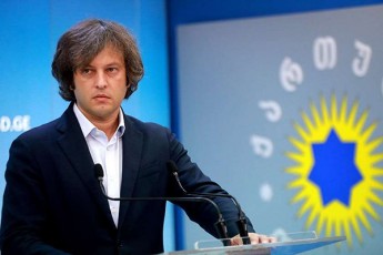 irakli-kobaxiZe-aSS-Si-FARA-s-kanonis-safuZvelze-araerTi-adamiania-daWerili-rac-Seexeba-qarTul-kanonproeqts-is-saerTod-aravis-daWeras-ar-iTvaliswinebs