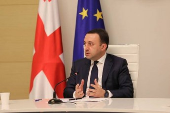 irakli-RaribaSvili-erdoRanTan-Sexvedris-Sesaxeb---Zalian-nayofieri-saubari-gvqonda-bevr-mimdinare-sakiTxze-romelic-exeba-Cvens-qveynebs-Soris-arsebul-strategiul-urTierTobas