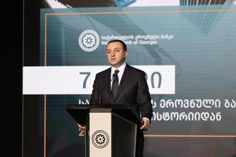 irakli-RaribaSvili-mTavrobas-da-erovnul-banks-Wirdeba-metad-koordinirebuli-jansaRi-TanamSromloba-am-suliskveTebiTa-da-pasuxismgeblobiT-vimuSaveT-Cven-erTad-2-weli-da-xedavT-rom-Sedegebi-marTlac-STambeWdavia