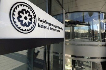 erovnuli-banki-zogierTma-mediasaSualebam-sazogadoebas-arasworad-miawoda-informacia-TiTqos-jarima-mxolod-erT-konkretul-safinanso-organizacias-daekisra--2021-wlidan-sul-dajarimebulia-181-sazedamxedvelo-subieqti-maT-Soris-11komerciuli-banki