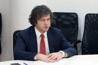 irakli-kobaxiZe-saqarTveloSi-aseulobiT-arasamTavrobo-organizaciaa-sadac-keTilsindisieri-xalxi-muSaobs